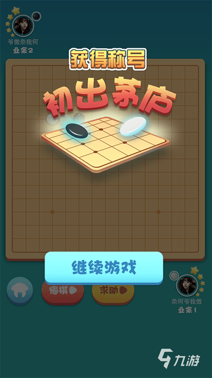 2022 热门的圆桌游戏推荐开元棋牌烧脑圆桌游戏前十名(图9)